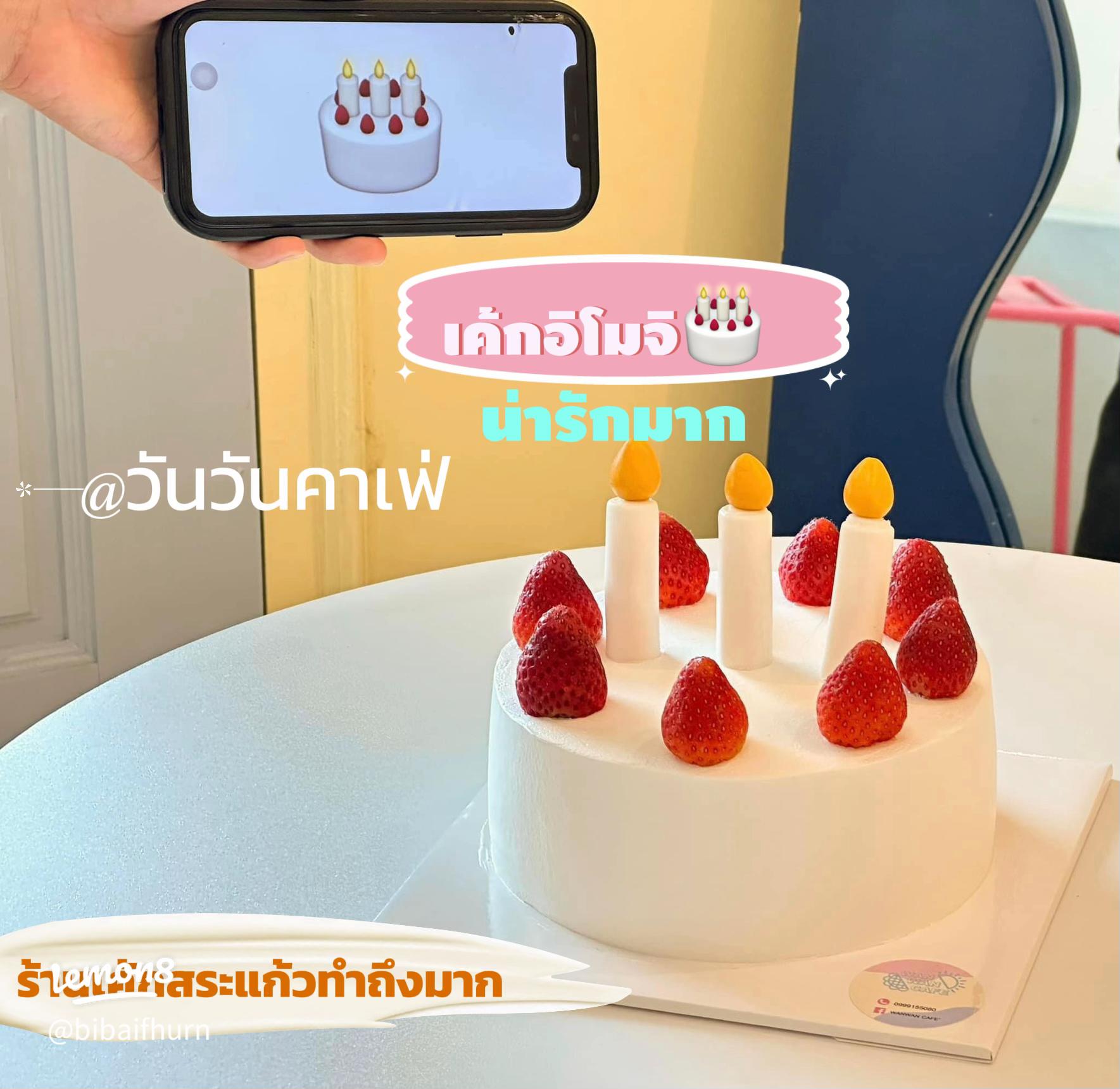 ミニオン”2種類のアイスクリームケーキがサーティワンから登場ウォーカープラス