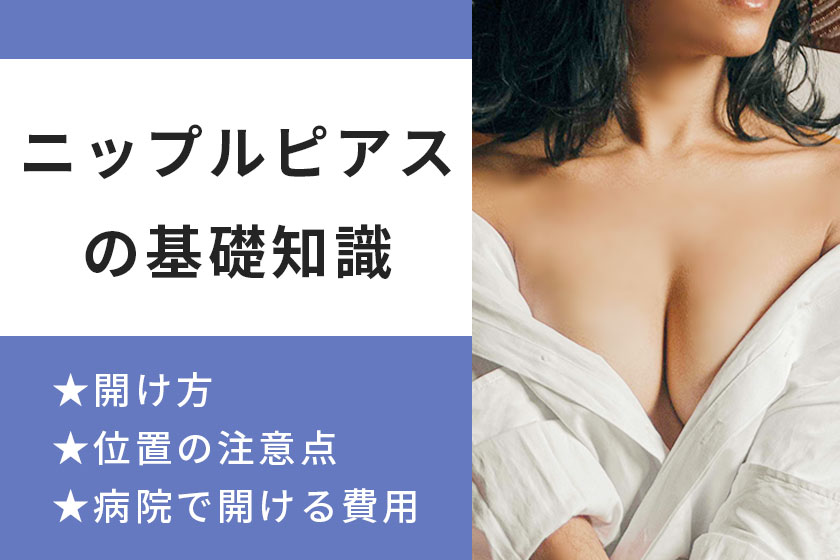 コスを脱いだら乳首ピアス&ボンデージのド変態マゾちゃんでした | AIエロ画像「FREE」