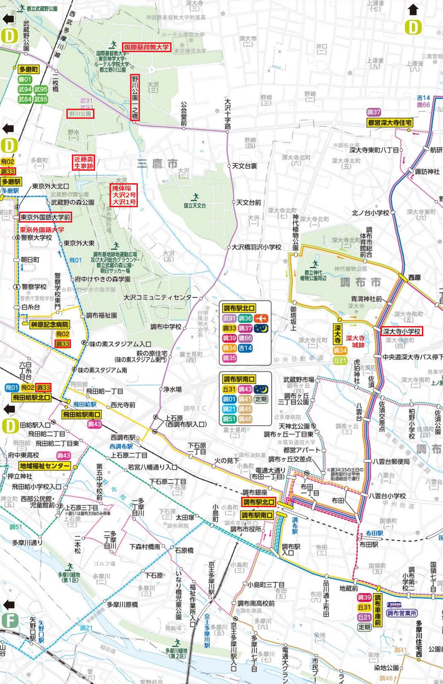 調布市立飛田給小学校」(調布市-小学校-〒182-0036)の地図/アクセス/地点情報 - NAVITIME