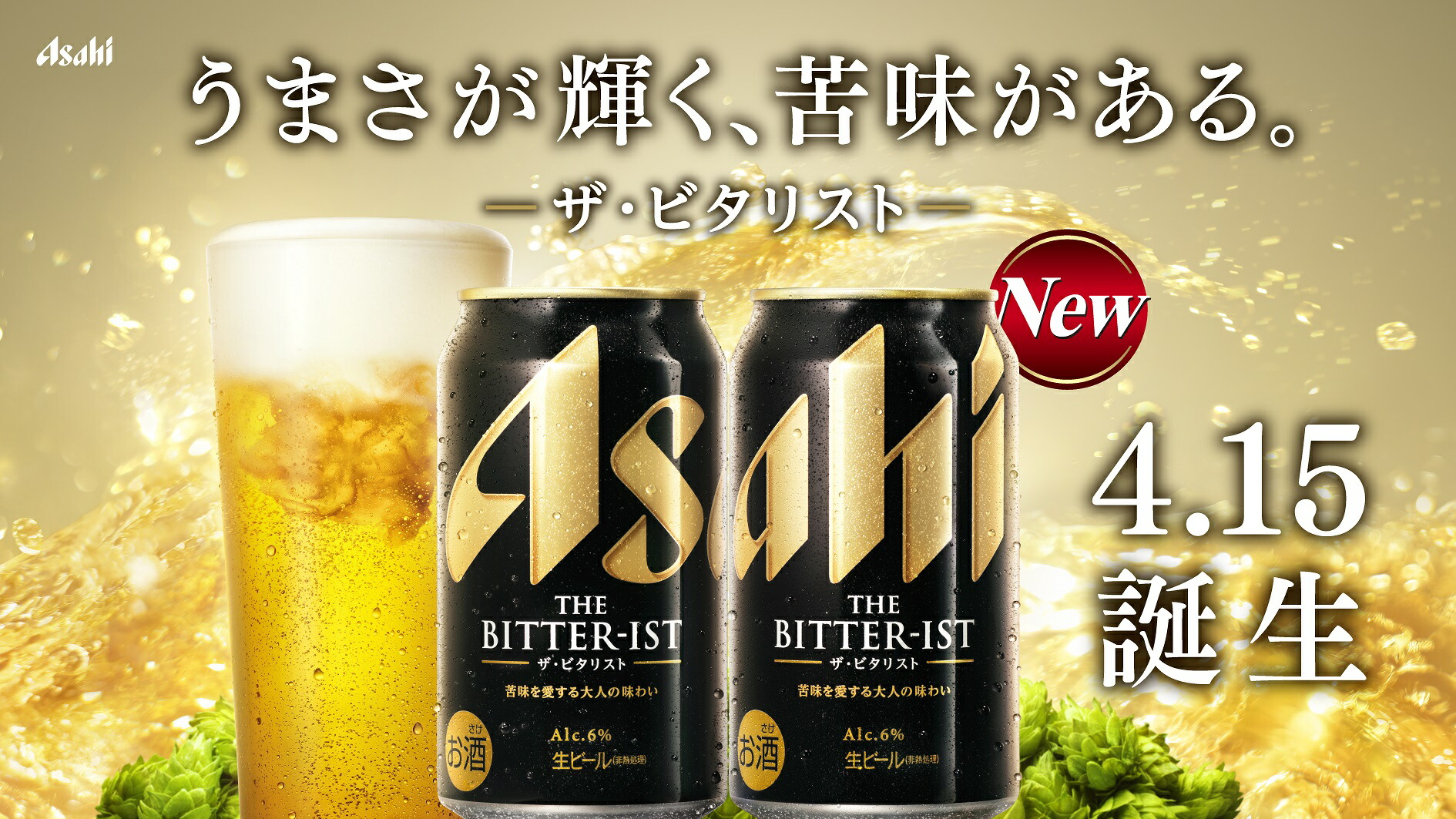 楽天市場 アサヒ スーパードライ 生ビール 500ml 缶 バラ 1本アサヒビール ビール バラ売り お試し 箱別途購入でギフト作成可能 定番人気 辛口 飲みごたえ SUPER DRY: 酒の倉之助