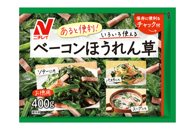 ハンバーグのほうれん草マヨ焼き