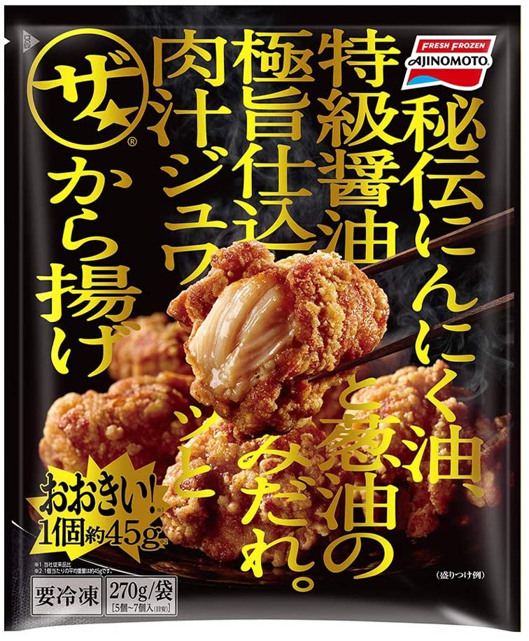 業務スーパー「冷凍唐揚げ」３種比較！お弁当におすすめの美味しい唐揚げはどれ？冷凍唐揚げアレンジレシピも紹介