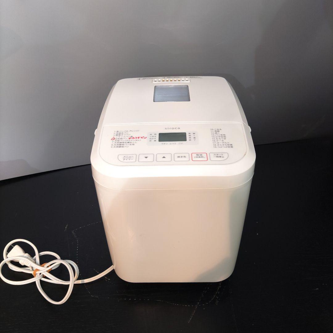 切り餅でかんたん！ジャムバター餅