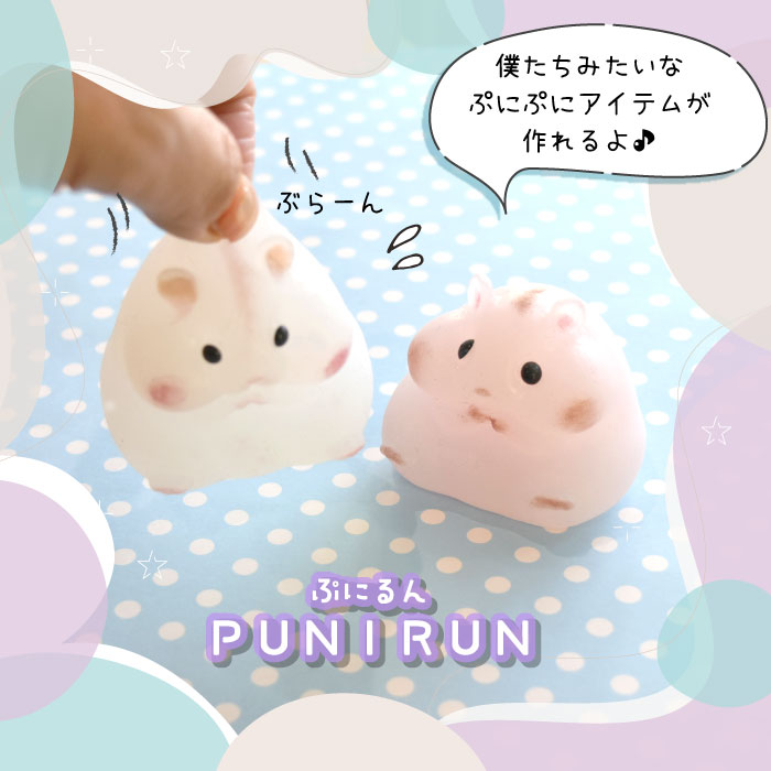 ツムツム風‼️ぷにぷにスクイーズ🌟作り方✨ ディズニー 簡単DIY