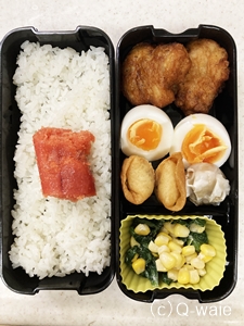 トライエックス中高生が自分で作るお弁当: 暮らしを楽しむためのお弁当レッスン 一般社団法人日本キャラベニスト協会