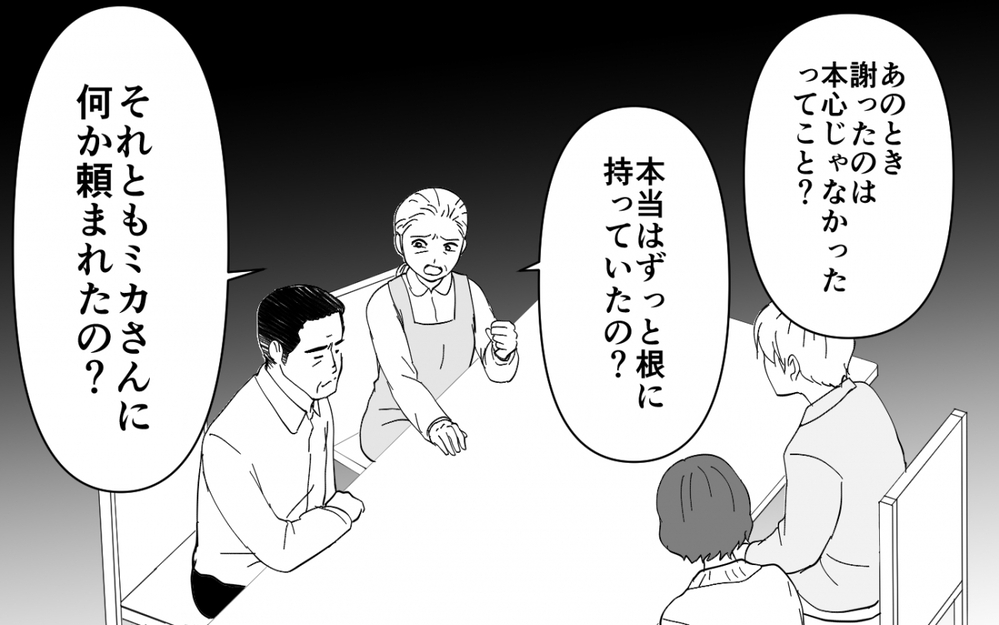 母の料理が不味い。不味過ぎる。 - 中学生です。だいぶ前からなのですが、母- Yahoo!知恵袋