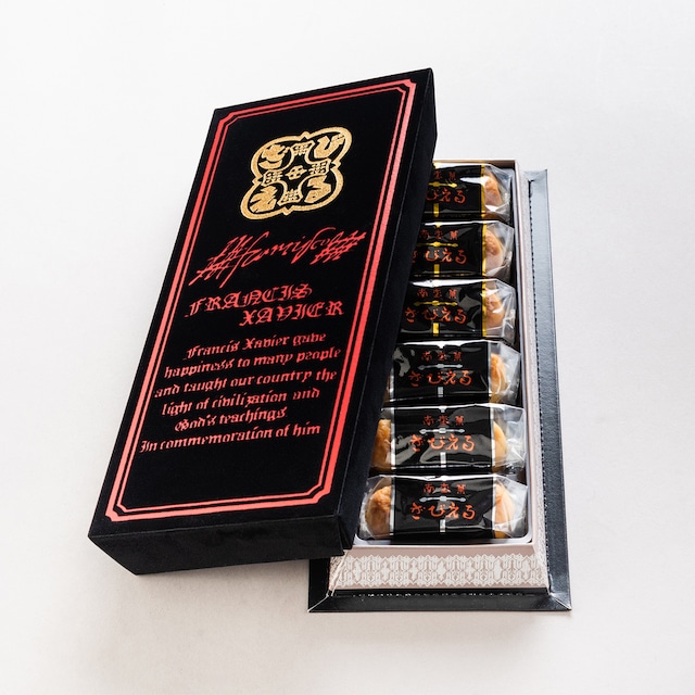 ざびえる本舗瑠異沙 るいさ6個入大分銘菓WESTERモール