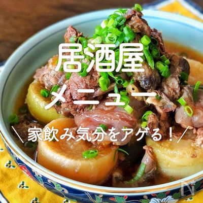 居酒屋 メニュー レシピ」のアイデア 9 件居酒屋 メニュー レシピ, レシピ, 料理 レシピ