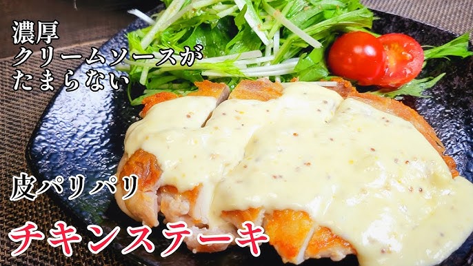 パリパリチキンステーキと ガーリックトーストで お酒に合う感じの夜ごはん☺️私はもちろんノンアルだけど😂出産前に作った夜ごはんの載せ忘れ📝息子がお泊まりでいなかったので つまみながら食べられる系に🍳 メニュー ✿ パリパリチキンステーキプレート