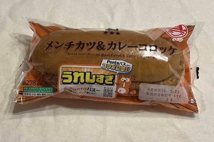 コラム コンビニの商品で、バカンスのパンをアレンジしてみた part2ベーカリー バカンスの、パンのおはなし