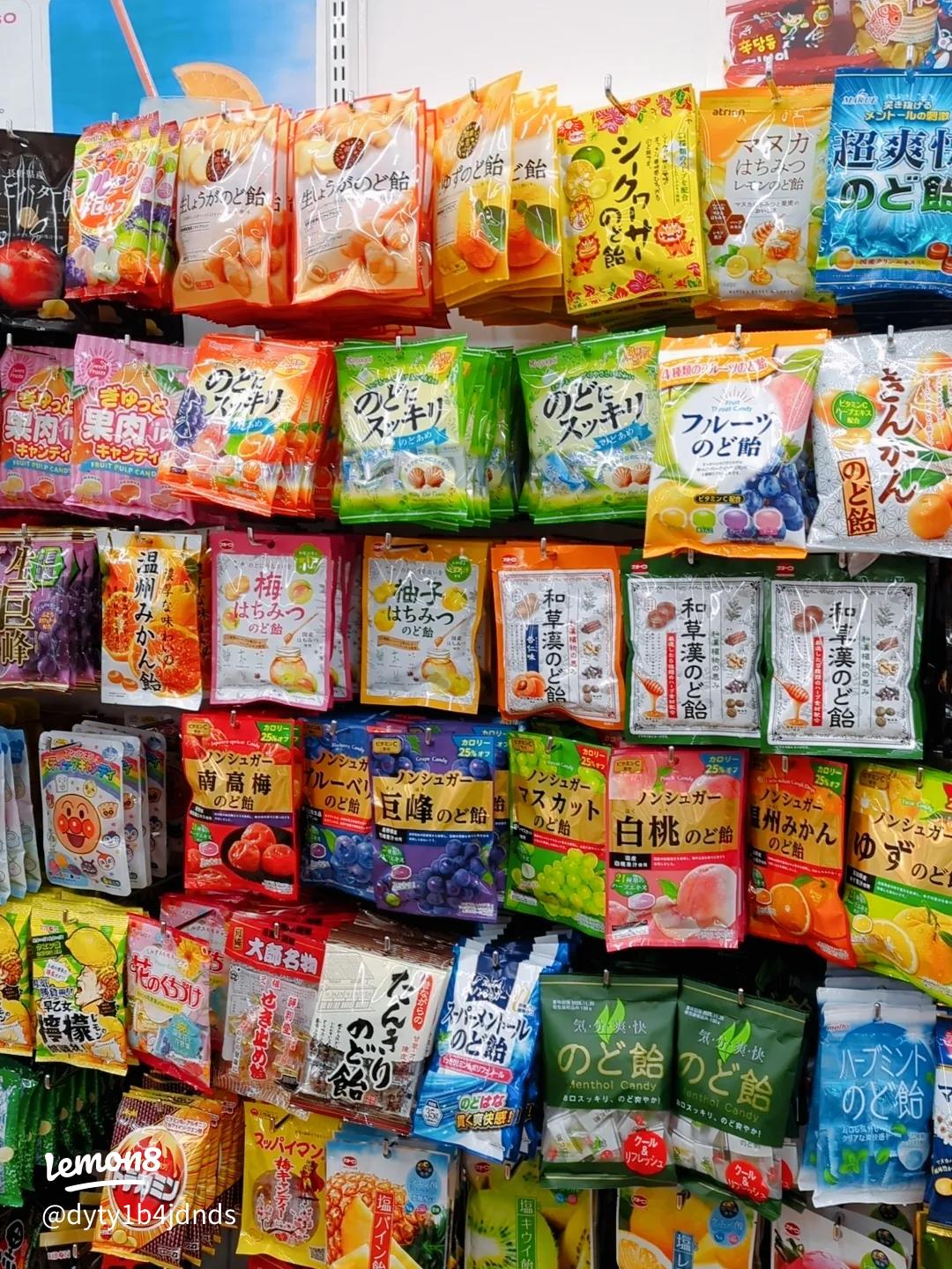 ダイソー 酸っぱ好きさん集まれ！最高レベルの酸っぱいお菓子リピ買い！&あんふぁん