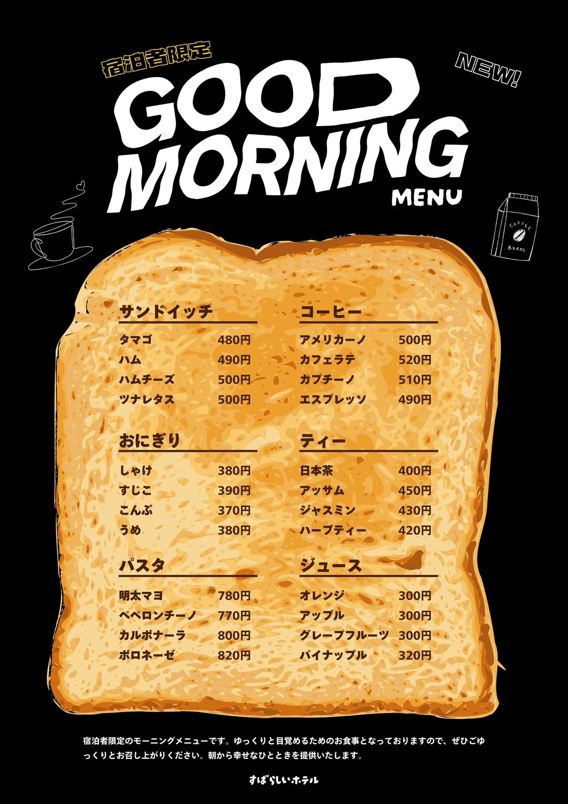 かふぇ茶色みなさん、こんにちは!🍵 雨の季節にぴったりのメニューをご紹介します。 季節果物エードInstagram