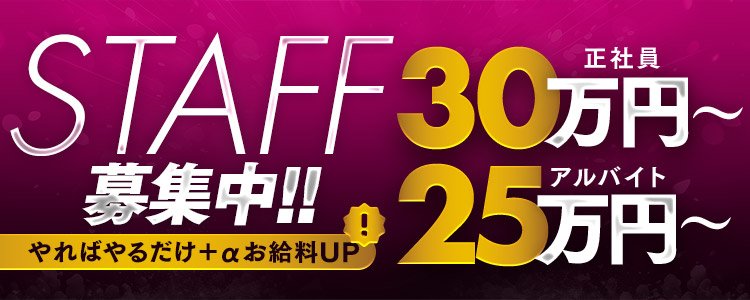 彦根のピンサロはどう？口コミ・評判から周辺のおすすめ店舗を徹底調査！ - 風俗の友