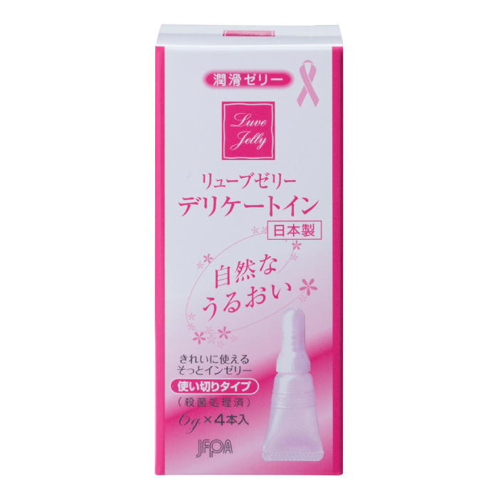 日本初の水溶性潤滑ゼリー～リューブゼリーとは | 性交痛とリューブゼリー