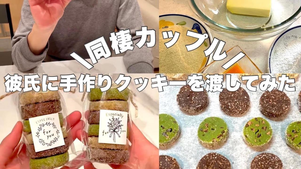 クリスマスに彼氏に贈るお菓子の手作りレシピ22選！簡単でプレゼントにおすすめ！ ちそう