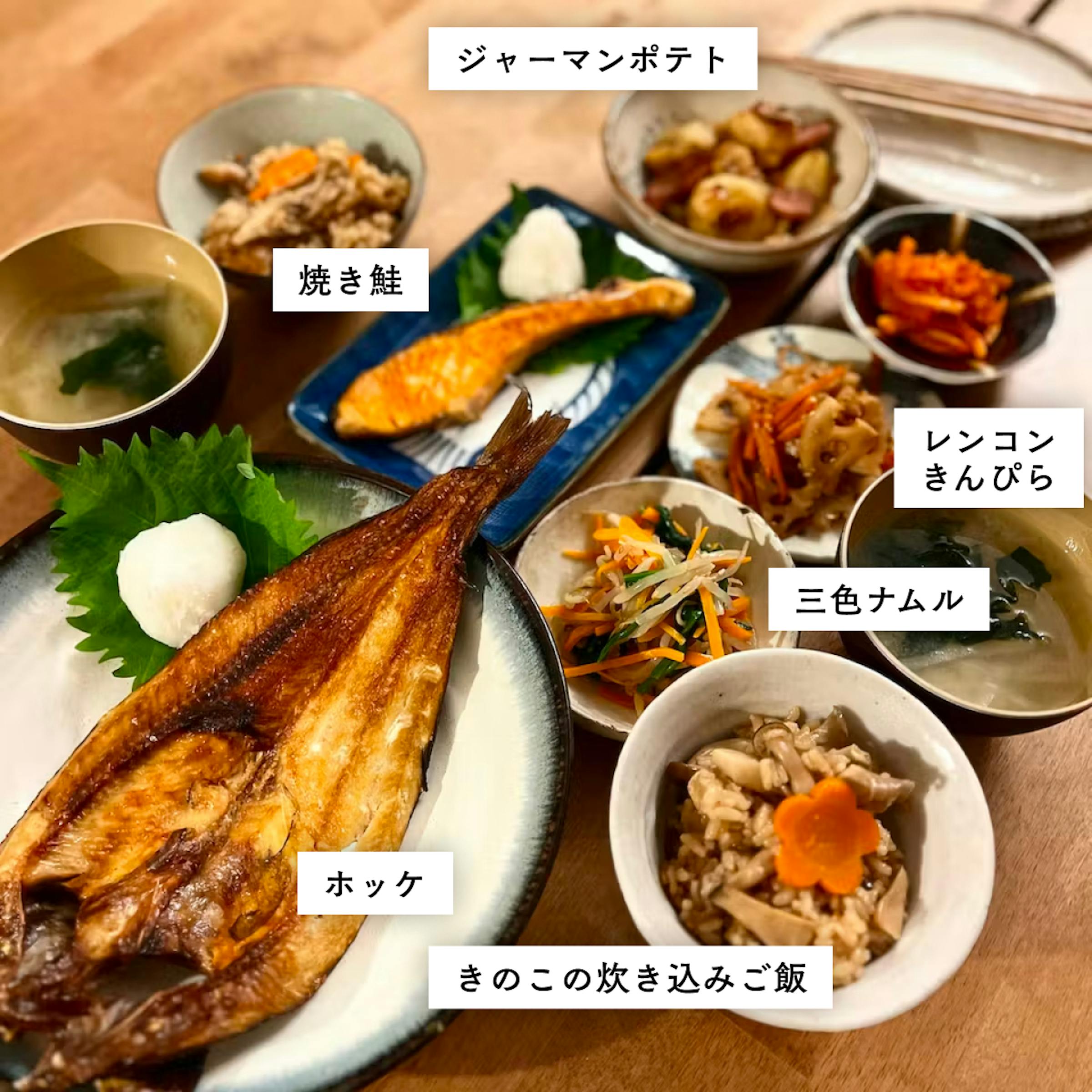 炊き込みご飯に合うおすすめおかず35選！今夜は何にしよう 迷ったらコレで解決！暮らしニスタ