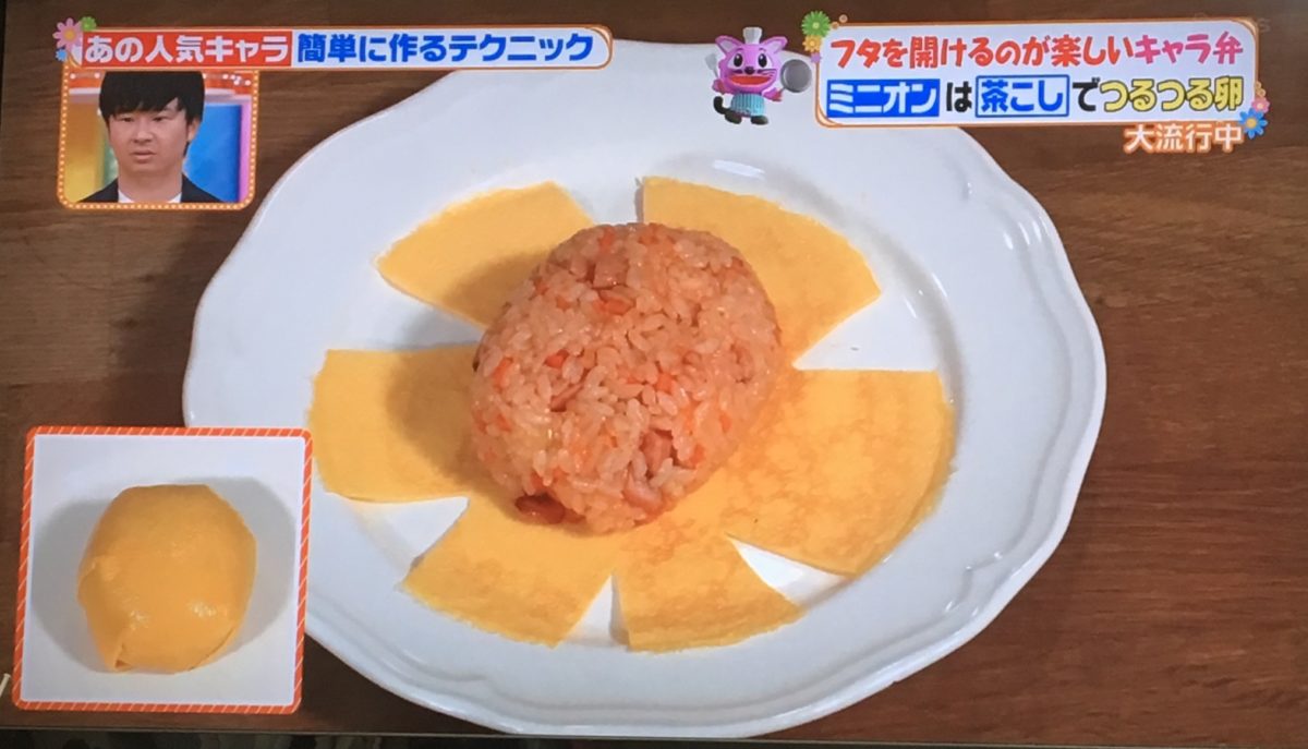 簡単キャラ弁☆ミニオン弁当 by RI☆Aクックパッド簡単おいしいみんなのレシピが392万品