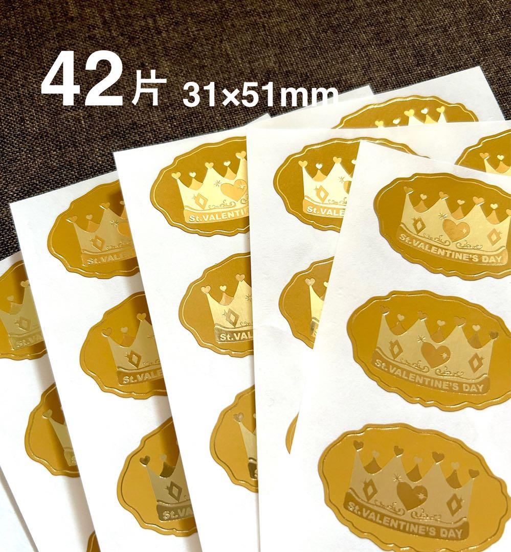 Amazonギフトシール ありがとう 300枚ゴールド サンキューシール thank you バレンタイン ホワイトデー ウェディングシーリングワックス風 シール 招待状 封蝋風 蝋燭風 ラッピング おしゃれ プレゼント 包装 可愛い Abon AbonThankyou ハートゴールド