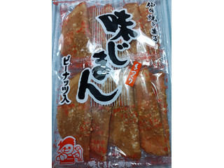 宮城県石巻市 味じまん製菓「感謝の味じまんせんべい」 - 希望の環