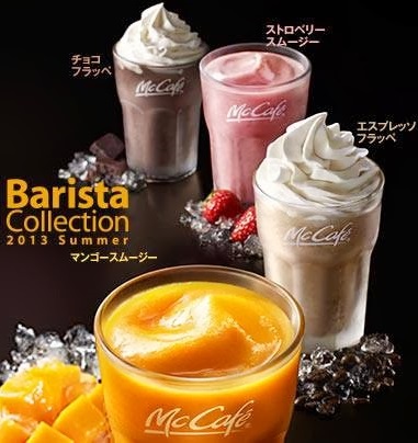 Welcome to McDonald's Holdings Japan