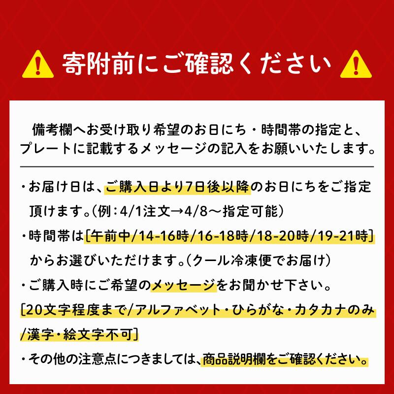 ニジマスの塩焼き 750円 税込お手水の森
