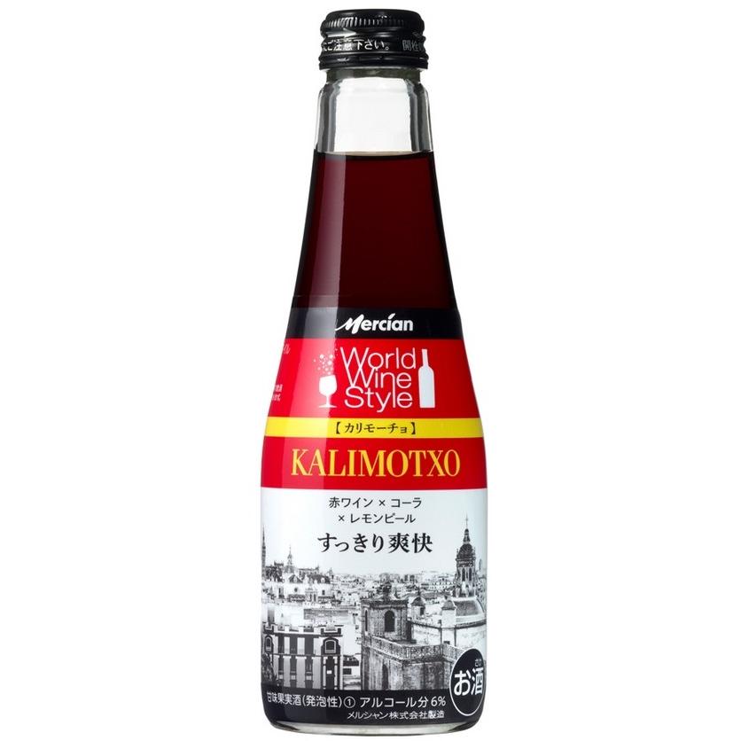 敵か味方か!? カリモーチョ考