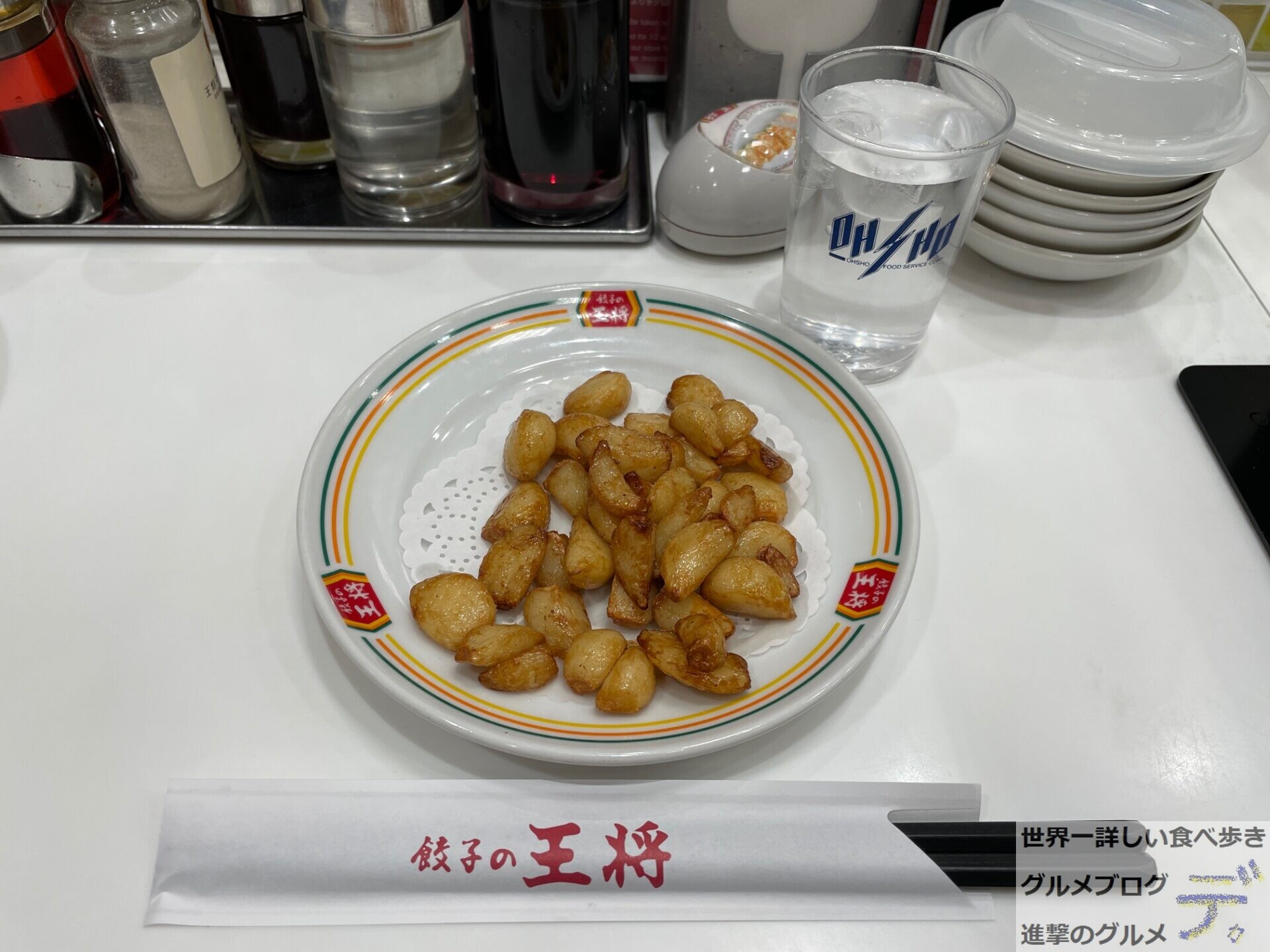 ASCII.jp：餃子の王将に「ニンニクヌーボー」到来！ というか何それ!? 看板メニュー「餃子」“夏穫れ”にんにくでさらにおいしく