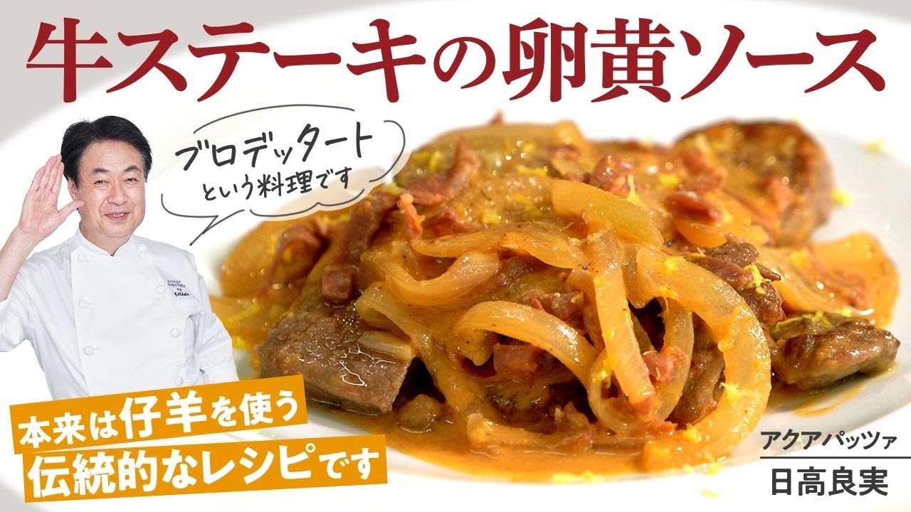 濃厚ソースがやみつき！「エビマヨ」食事処さくら＠料理家 魔法のコツレシピ著者