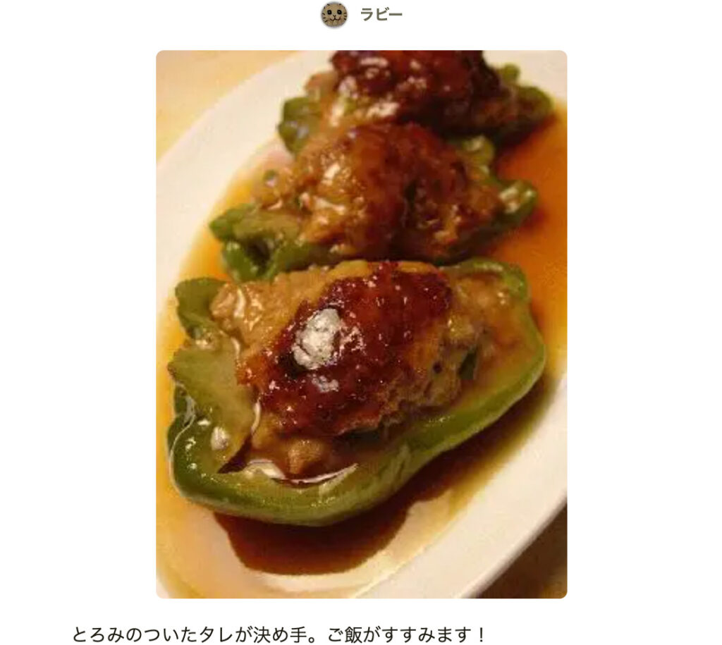 レシピ人気1位まとめ！ピーマンのお弁当のおかず絶品・殿堂入り20選クックパッドつくれぽ1000クーカイ-Cookai