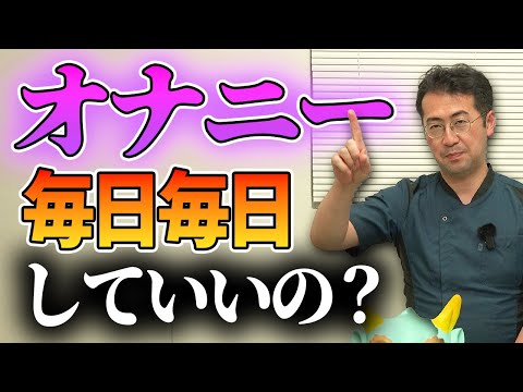 中折れ」の世代別の原因と改善方法｜竹越昭彦院長コラム【浜松町第一クリニック】