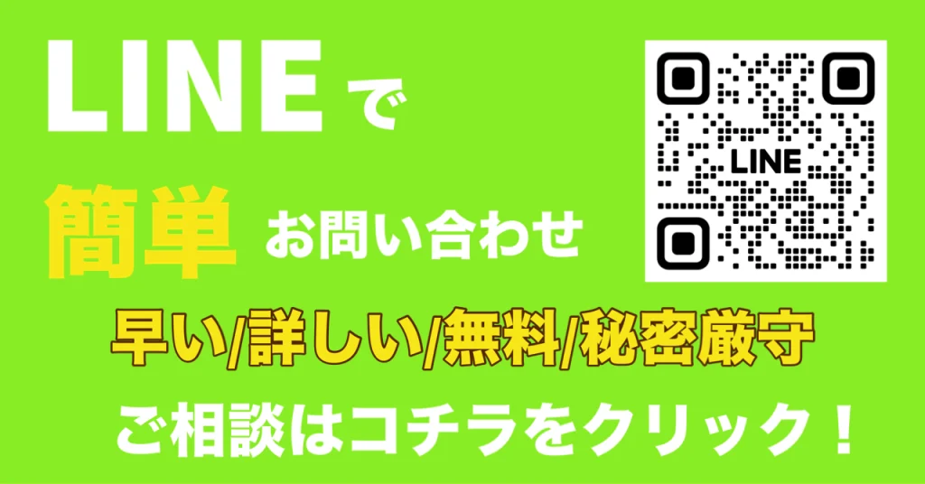 風俗のNNとは？！NSとの違いや意味を徹底調査してみた！ – Ribbon