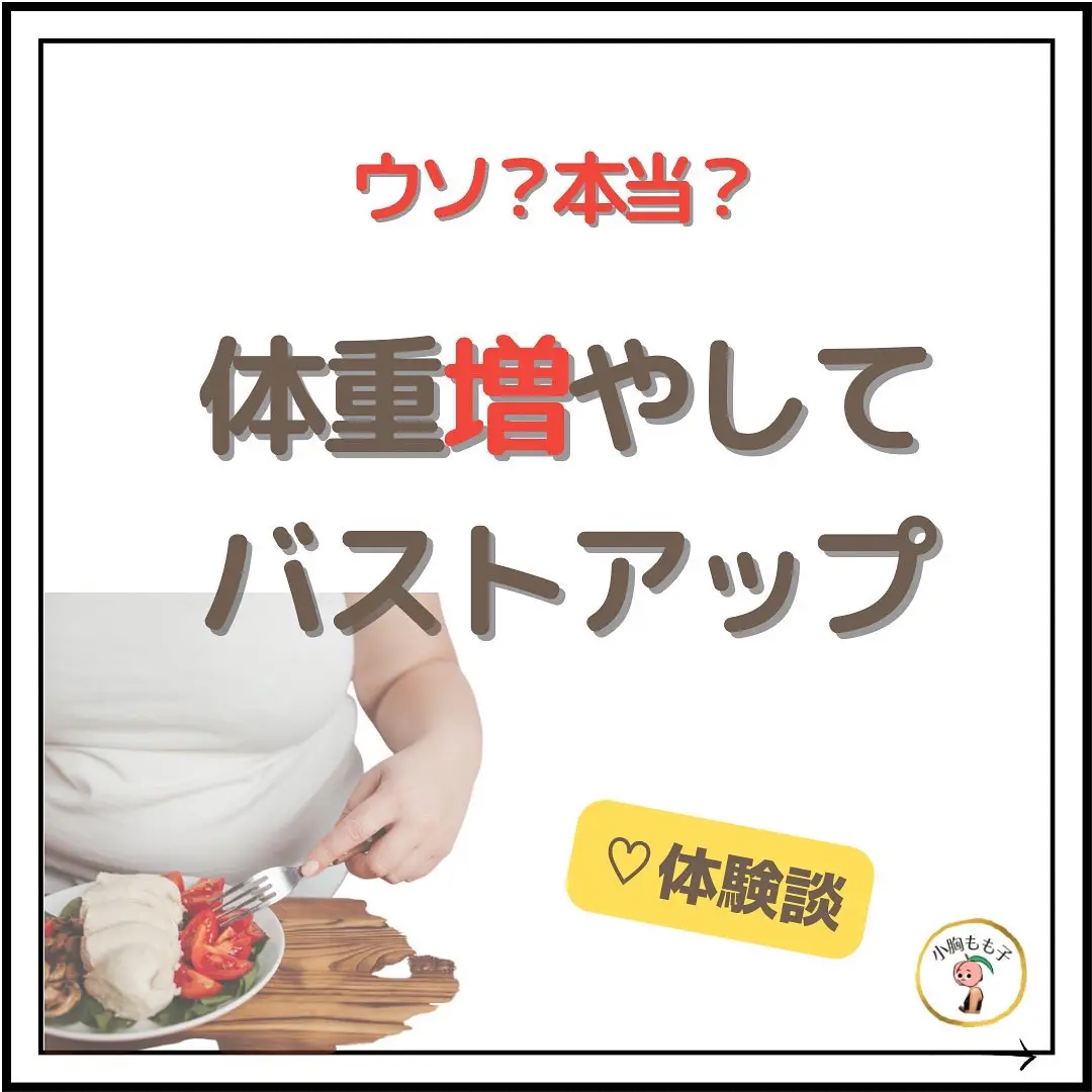 想像してたのとちょっと違う…！確かにグラマラスではあるけれど…！！｜ヨメのつぶやきカルタにしてみました | Baby-mo（ベビモ）