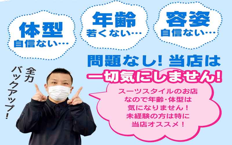 風俗で働くときに託児所って利用できる？どんな特徴があるの？ - バニラボ