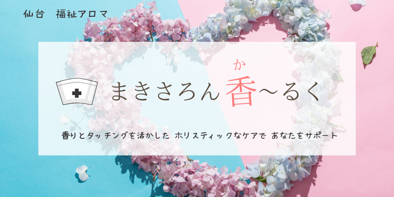 雑誌/定期購読の予約はFujisan 雑誌内検索：【サロ】 がSPA！（スパ）の2015年10月27日発売号で見つかりました！