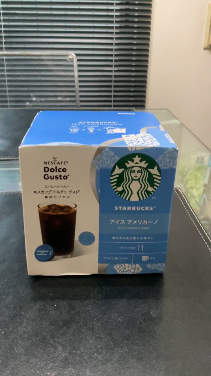 スタバのチルドカップより「アイスアメリカーノ」登場 - ファッションプレス