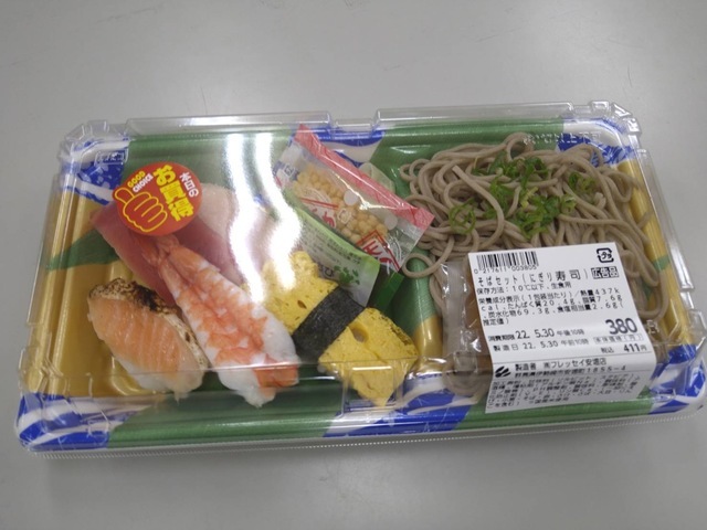 不二家洋菓子店 2025年4月 お得セール情報 終了しました新着情報 2025年ニュース株式会社不二家