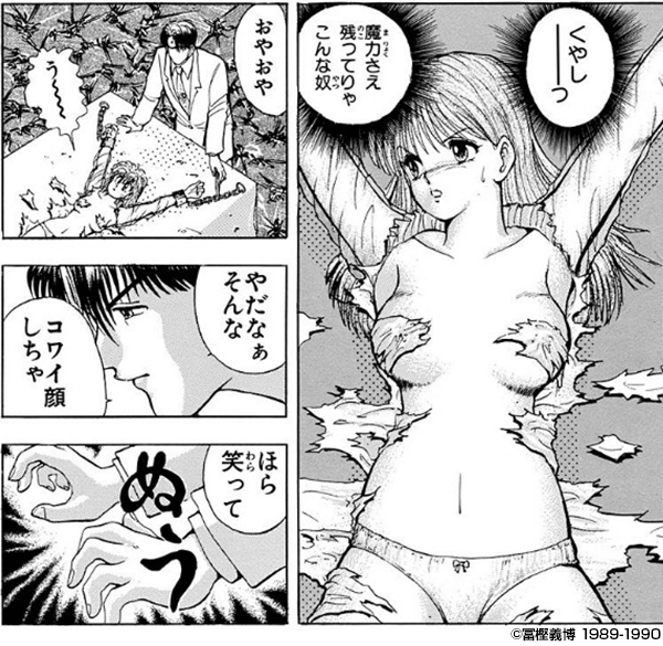 ジャンプでエロい人気キャラ投票が掲載されるｗｗ : やみなべエロ画像