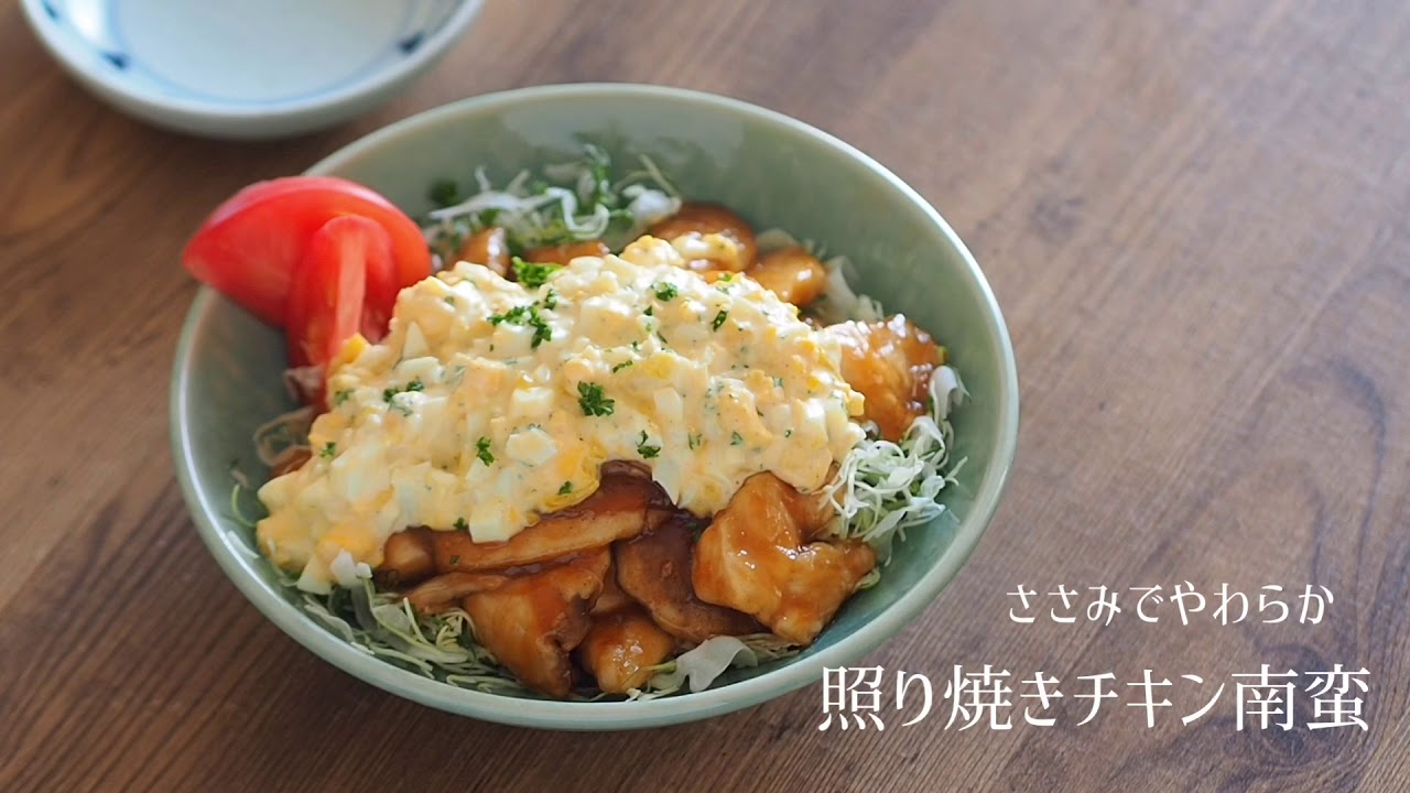 簡単!鶏ささみの照り焼き♪