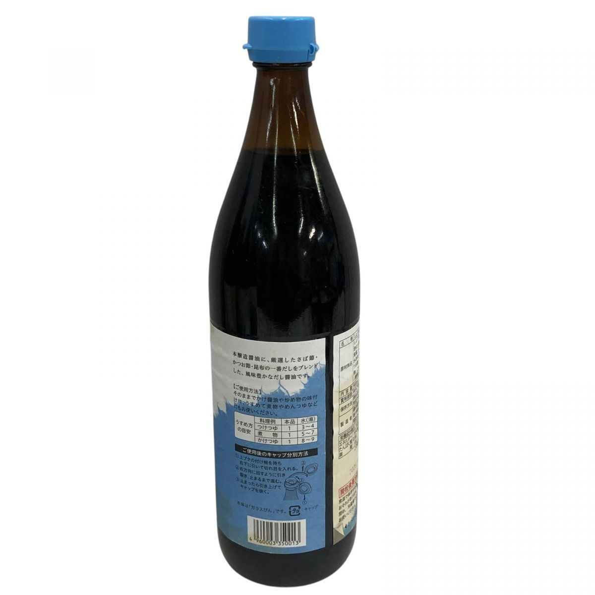 醤油は賞味期限切れでも使える？食べると危険な状態や正しい保存方法を専門家が解説