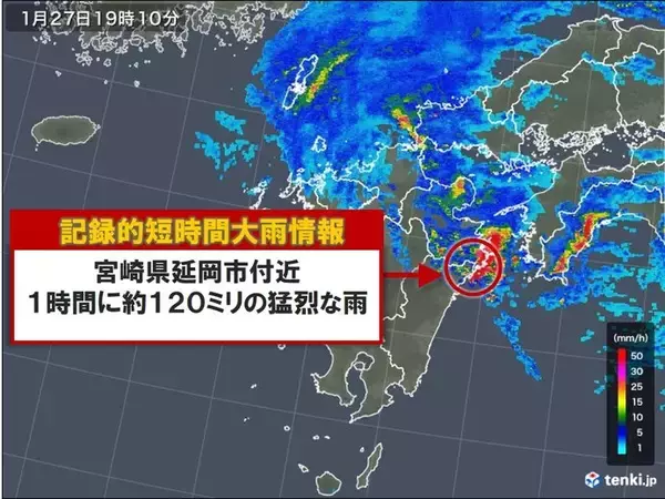 延岡市などで震度４ この地震による津波の心配なし（2024年3月2日掲載）｜日テレNEWS NNN