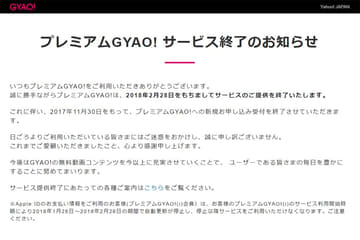 楽天TVのAV見放題を実際に使った評価や入会・退会方法・おすすめ動画