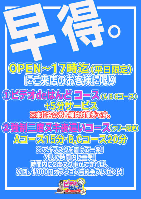 りか：ビデオdeはんど すすきの校(札幌・すすきのヘルス)｜駅ちか！