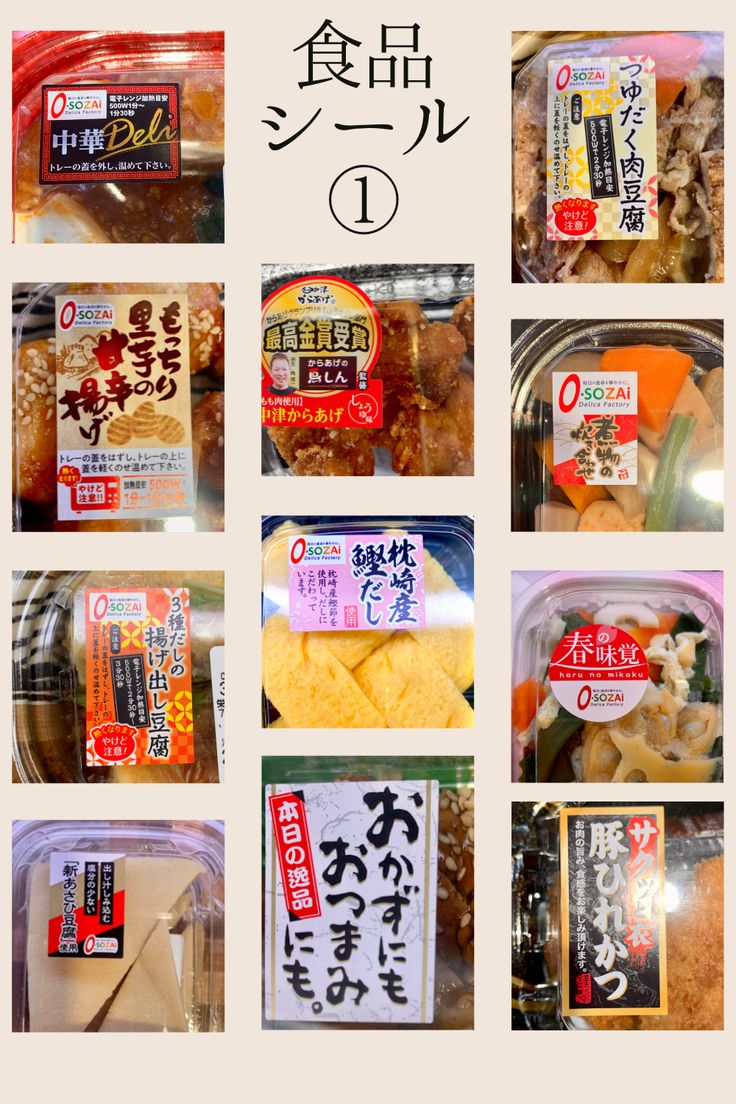 11月13日から、無料アプリ「食品表示印刷」が機能を刷新 栄養成分表示の対応ですべての事業者が利用可能に ブラザーラベルプリンタの対応も拡大一般社団法人リレーションデザイン研究所