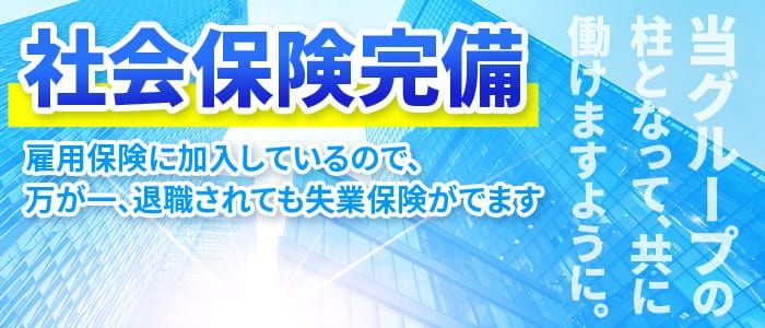 金津園で人気の人妻・熟女風俗求人【30からの風俗アルバイト】