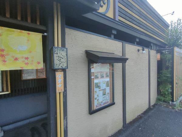 月兎 ~Getto~ 一宮店のアルバイト・バイト求人情報｜【タウンワーク】でバイトやパートのお仕事探し