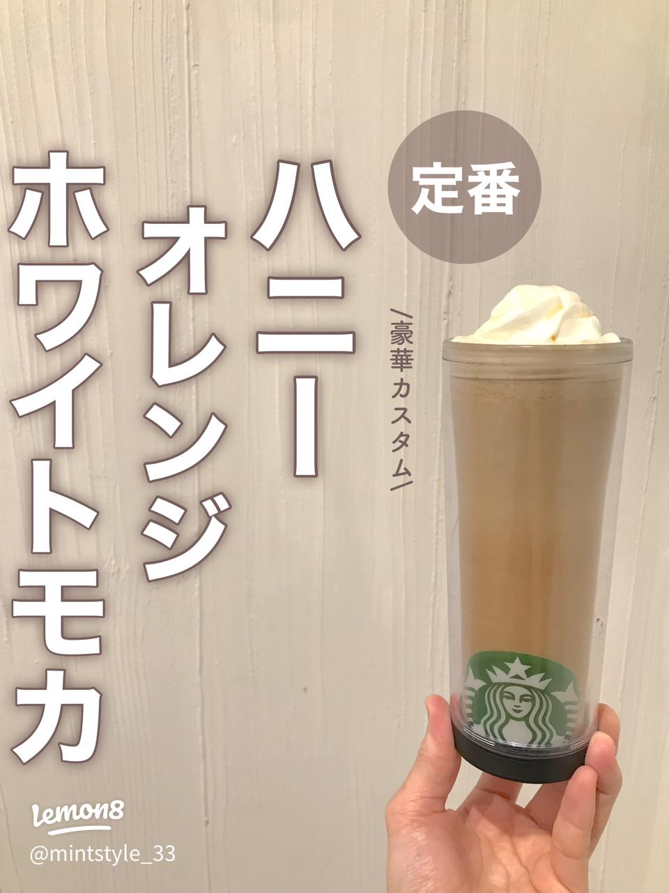 スタバってはちみつがなくなったの？はちみつ追加の言い方コーヒーっ子コンビニコーヒーやスタバ・コメダ珈琲の情報ブログ