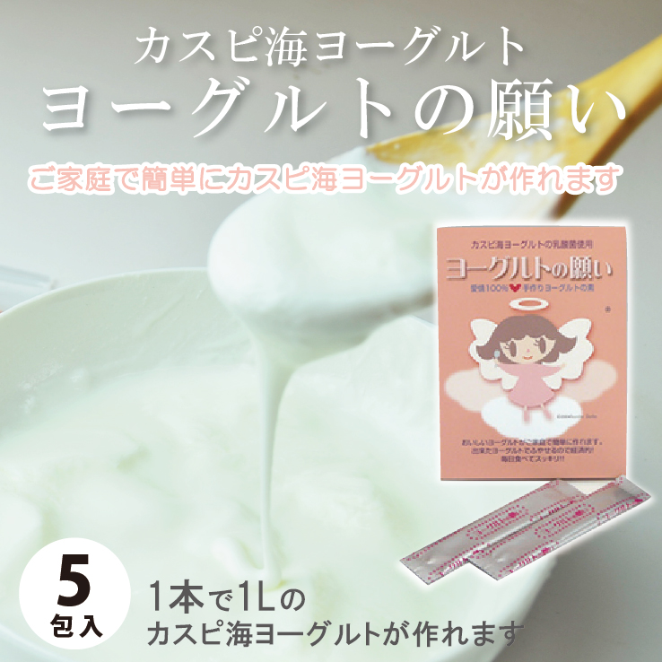 手作りヴィーガンヨーグルト アーモンドミルクヨーグルトはクセのない味♪敏感肌・酒さ・老化肌も！グリーンピールですっぴんツヤ肌を手に入れる＊東京認定サロンオーキッドプレイス