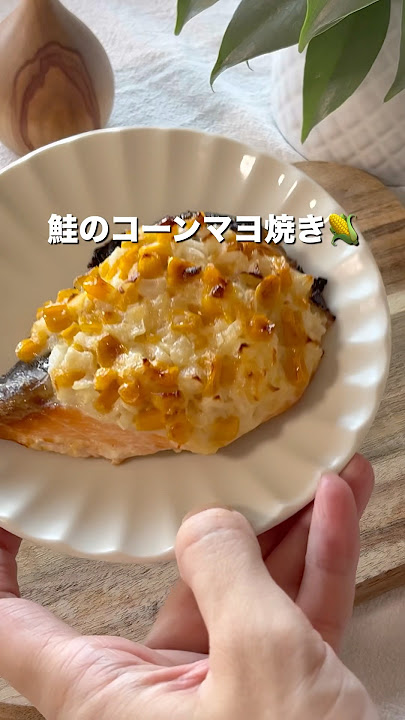 鮭はコレでいい！」たった15分！焼いて絡めるだけ♪魚嫌いさんがいなくなる。 簡単魚レシピまいにち3品食堂- エキスパート -Yahoo!ニュース
