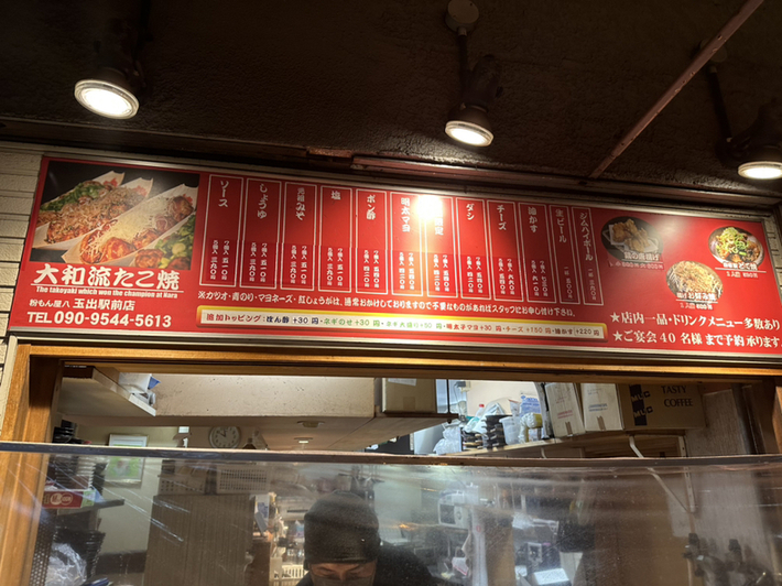 粉もん屋八 玉出駅前店@8tamade1225X