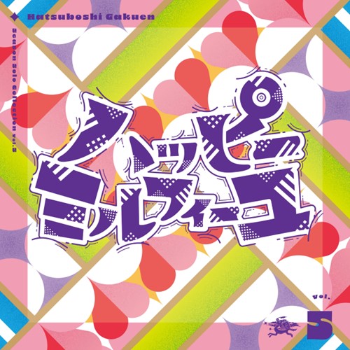 甘いものって好き?『学マス』より姫崎莉波、十王星南、篠澤広がバレンタインイベント「ハッピーミルフィーユ」イラストをもとに立体化インサイド